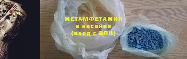 метамфетамин Горняк